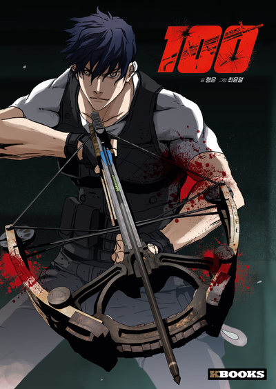 Image de PUBG - 100 T01