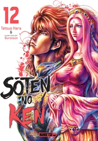 Picture of Soten No Ken T12