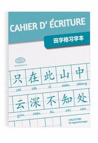 Image de CAHIER D'ECRITURE