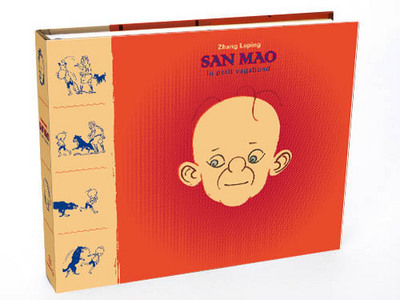 Image de San Mao, le petit vagabond