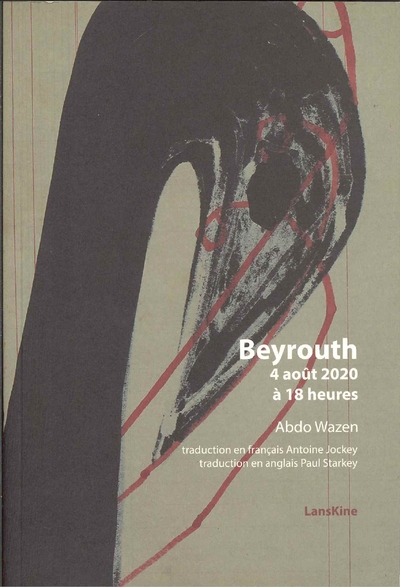 Picture of Beyrouth, 4 août à 18 heures