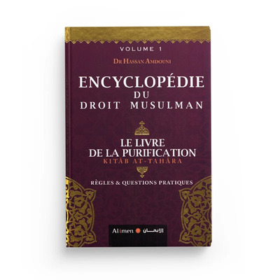 Image de Encyclopédie du droit musulman  Volume 1  Livre de la purification Tahâra
