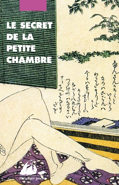Picture of Le Secret de la petite chambre