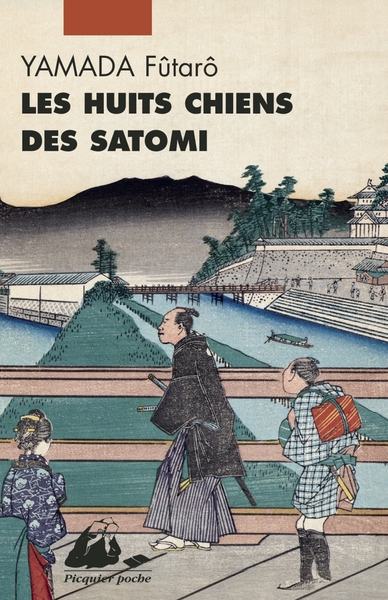 Image de Les Huit Chiens des Satomi