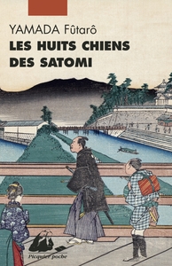 Picture of Les Huit Chiens des Satomi