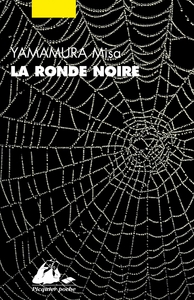 Image de La Ronde noire