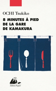 Picture of 8 minutes à pied de la gare de Kamakura