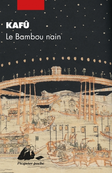 Picture of Le Bambou nain