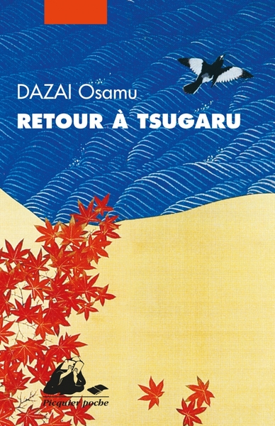 Picture of Retour à Tsugaru