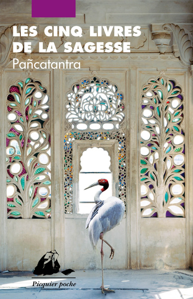 Image de LES CINQ LIVRES DE LA SAGESSE - PANCATANTRA