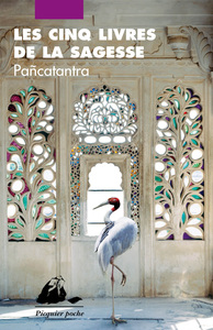Image de LES CINQ LIVRES DE LA SAGESSE - PANCATANTRA