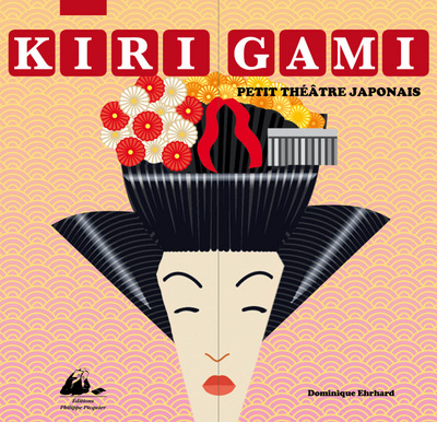 Image de KIRIGAMI - PETIT THEATRE JAPONAIS
