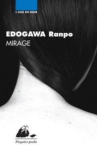 Picture of MIRAGE