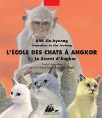 Image de ECOLE DES CHATS A ANGKOR 1 - LE SECRET D'ANGKOR