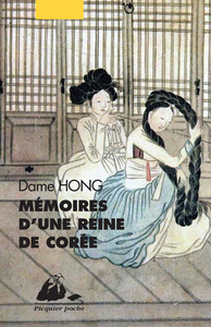 Picture of MEMOIRES D'UNE REINE DE COREE
