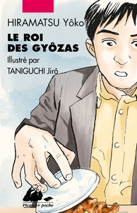 Image de Le Roi des Gyozas