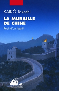 Picture of La Muraille de Chine - Récit d'un fugitif