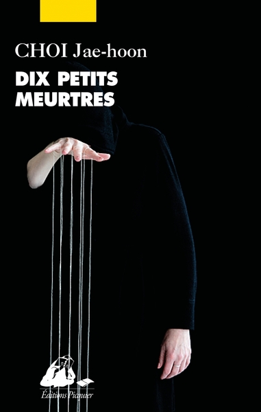 Image de Dix petits meurtres