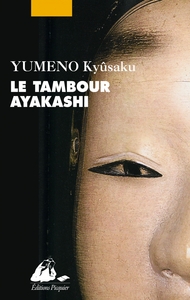Picture of Le tambour Ayakashi
