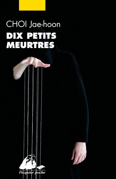 Image de Dix petits meurtres