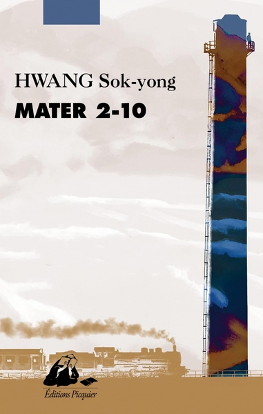 Picture of Mater 2-10