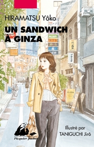 Picture of Un sandwich à Ginza