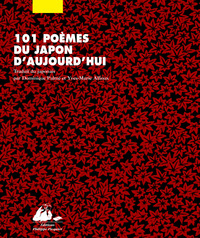 Picture of 101 POEMES DU JAPON D'AUJOURD'HUI
