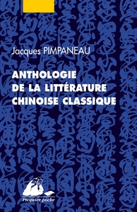 Picture of Anthologie de la littérature chinoise classique