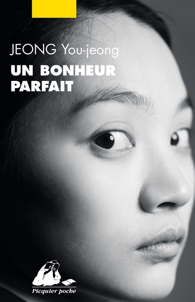 Image de Un Bonheur Parfait