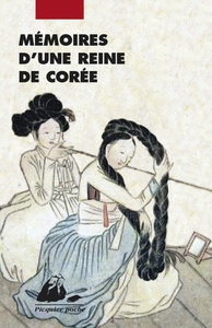 Picture of Mémoires d'une reine de Corée