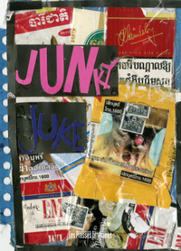 Picture of JUNKY JUKE