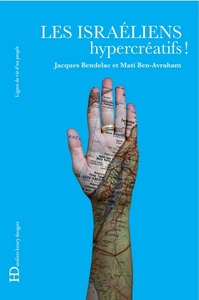 Image de Les Israéliens hypercréatifs !