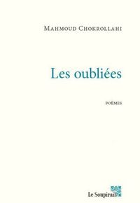 Picture of LES OUBLIEES