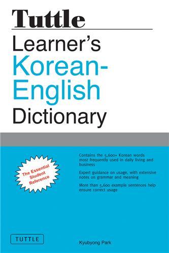 Image de Tuttle Learner's Korean-English Dictionary /anglais