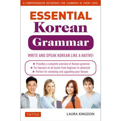 Image de Essential Korean Grammar /anglais/corEen