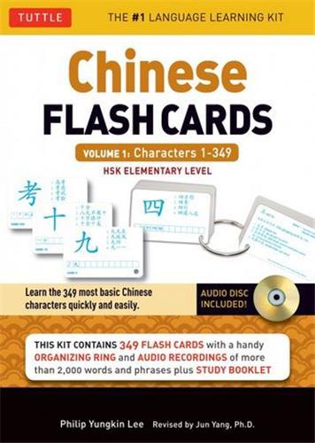 Image de Chinese Flash Cards Kit Volume 1 /anglais