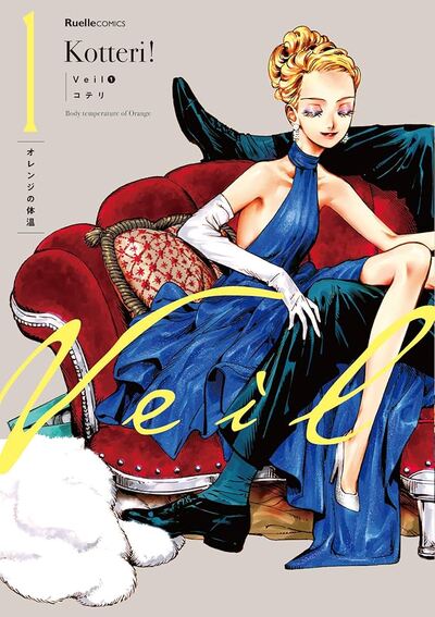 Image de VEIL 1 (MANGA VO JAPONAIS)