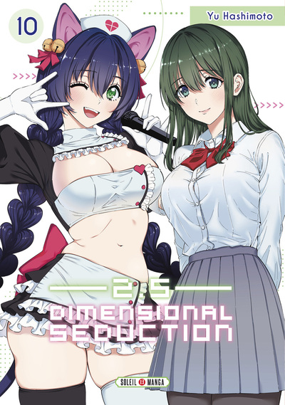 Picture of 2.5 Dimensional Seduction T10