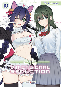 Picture of 2.5 Dimensional Seduction T10