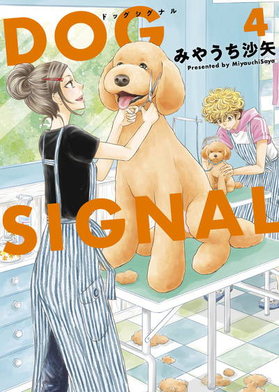 Picture of Dog Signal T04