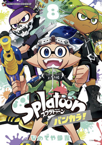 Picture of Splatoon - La Contrée Clabousse T08