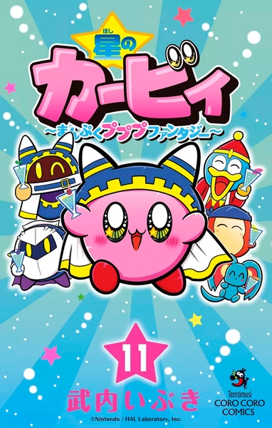 Image de Kirby Fantasy T11