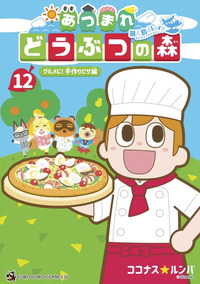 Image de Animal Crossing : New Horizons - Le Journal de l'île T12