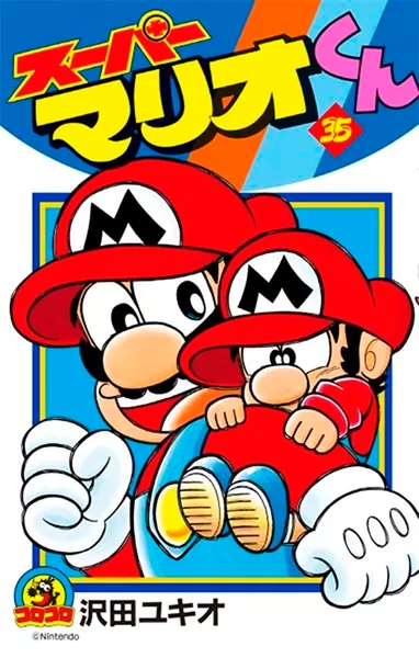 Image de Super Mario Manga Adventures T35