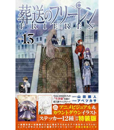 Picture of FRIEREN: BEYOND JOURNEY'S END VOL.13 LIMITED EDITION (VO JAPONAIS)