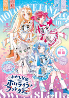 Image de HOLOLIVE FANTASY IN A STRANGE COUNTRY (ARTBOOK VO JAPONAIS)