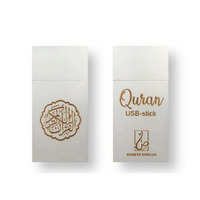 Image de QURAN CLé USB  RECTANGLE GRIS