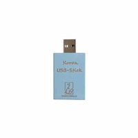Image de QURAN CLé USB  RECTANGLE TURQ