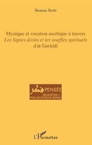 Image de Mystique et vocation ascétique à travers Les signes divins et les souffles spirituels d'at-Tawhîdî