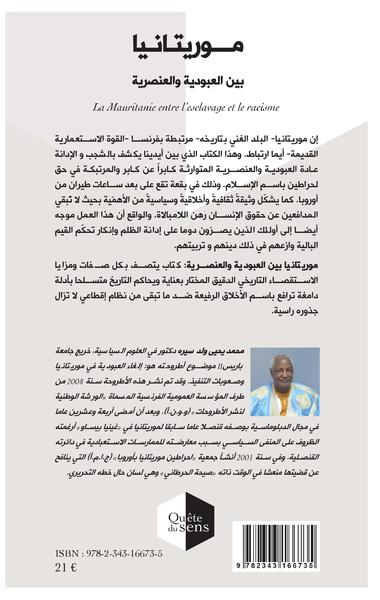 Picture of La Mauritanie entre l'esclavage et le racisme